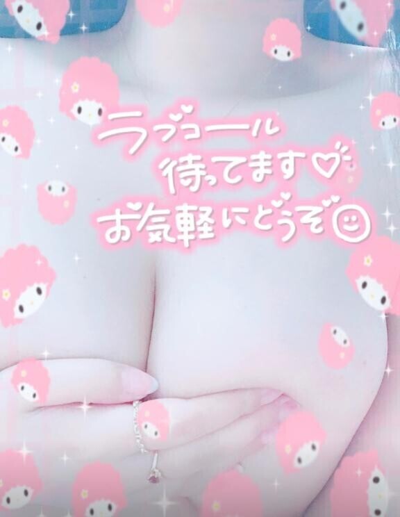 おはよー?