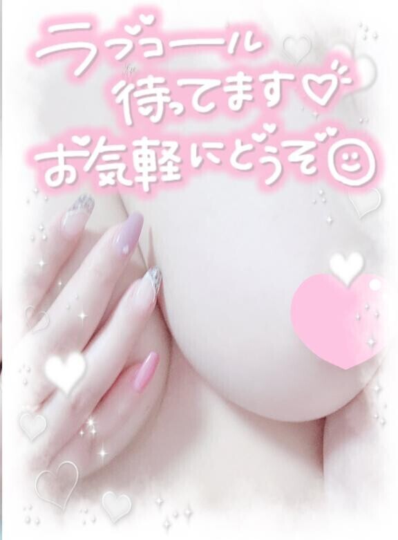 おはよーございます?