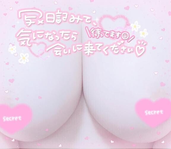 おはよおはよ?