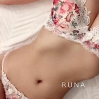 るな