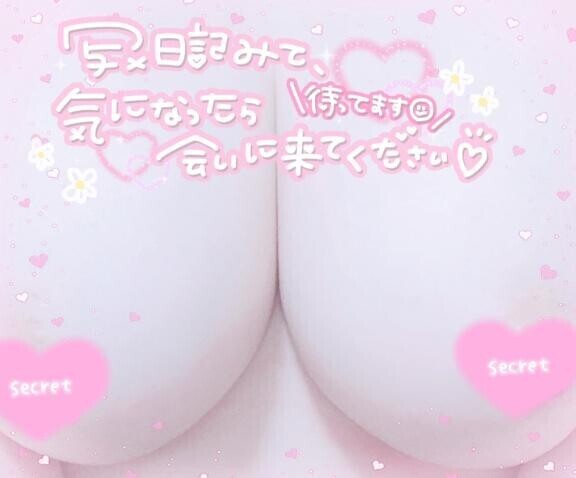 おはよー?