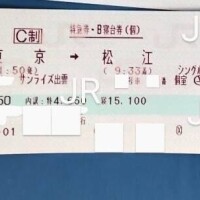 オレンジ　プレイボーイ出勤
