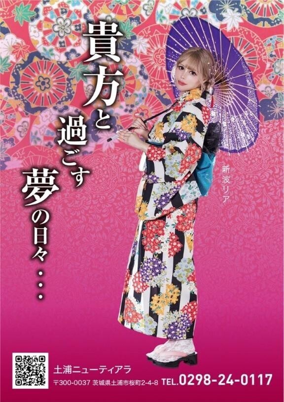 次回１６時５０分から?