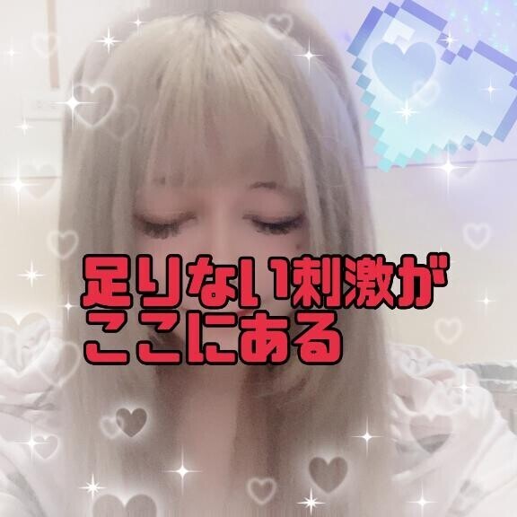 ?あさから?