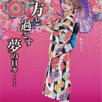 お祭り?