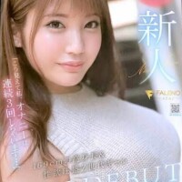 のあ(単体AV女優)