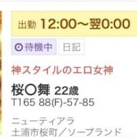 みるちおめでとう??
