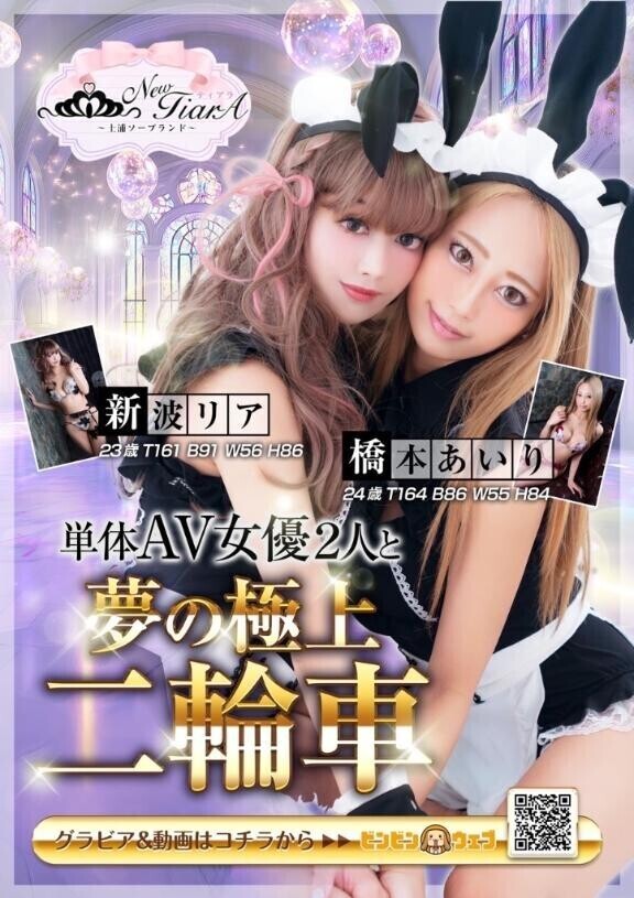 『二輪車????』8/10 11:00-二輪車のお兄様