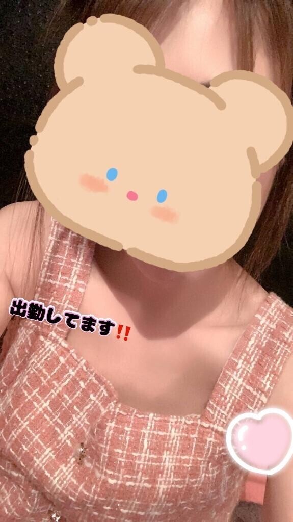 おはょ