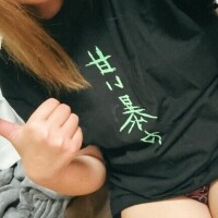 [お題]from:Tシャツ短パンさん