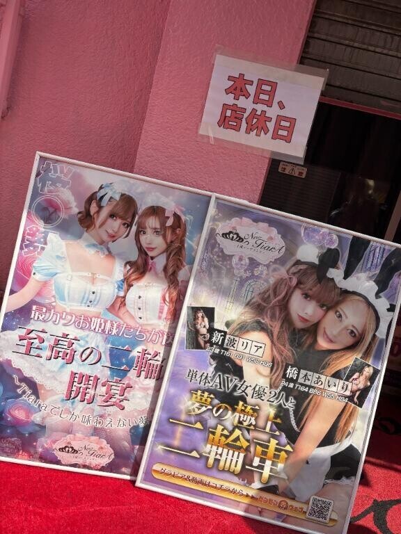 ?たくさんの愛を?