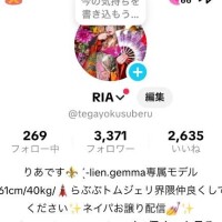 【顔出し】?ただいま配信中?