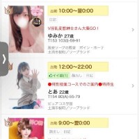 マイガールあと少しで8000人?