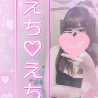 しゅしゅしゅ?