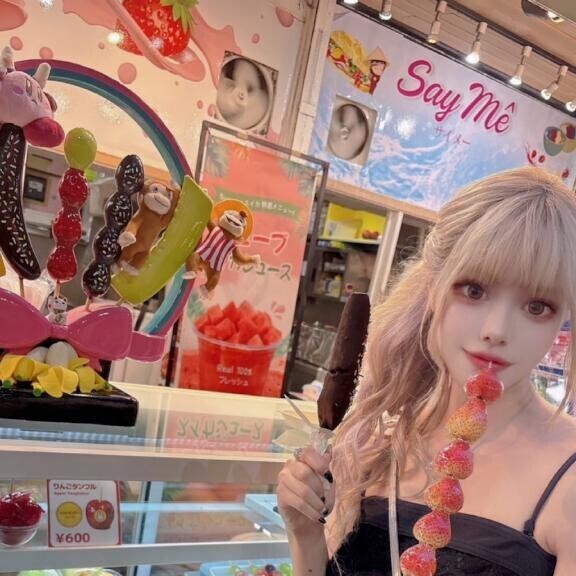 ?たくさんの愛?