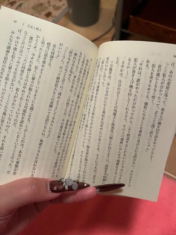 読書の秋??