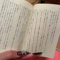 読書の秋??
