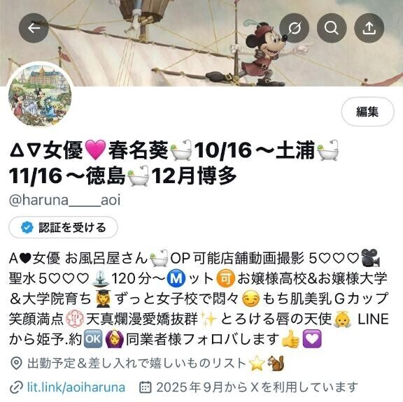 ?お問い合わせ?