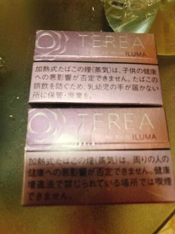 差し入れサンキュ！