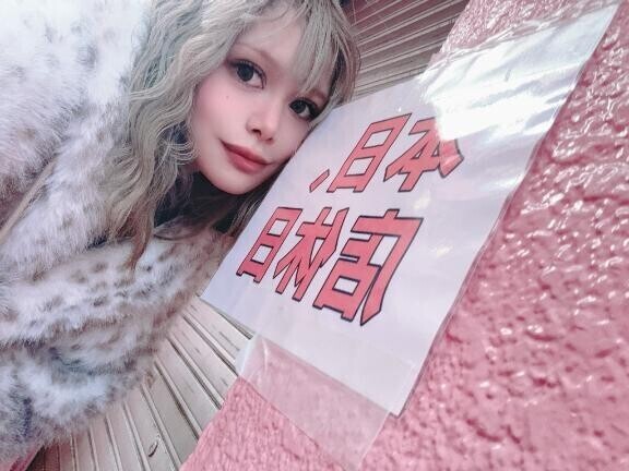 うぎゃ?【昨日の日記】