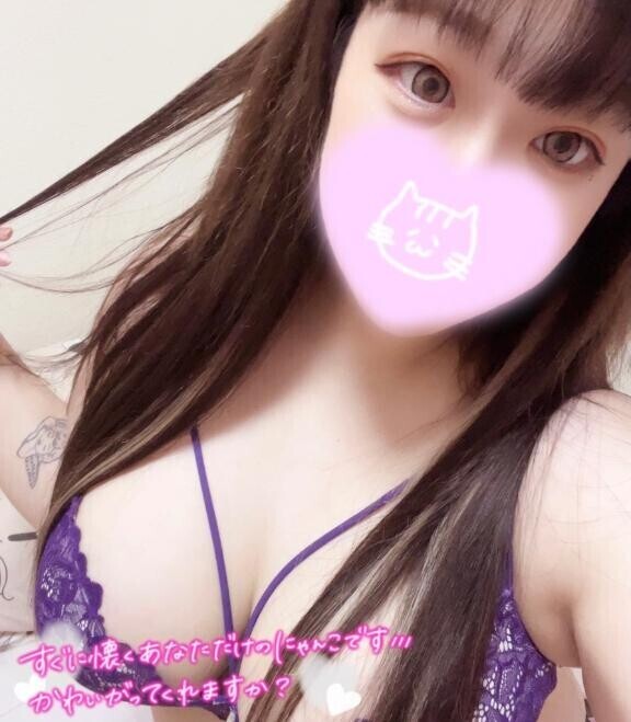 ?????いるよぉ～?????