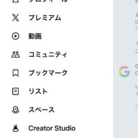 県内からのお兄様へ??