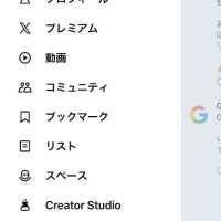 12:00からです！?