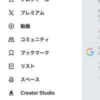 近くからお越しのお兄様へ??