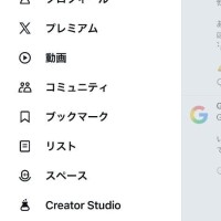 近くからお越しのお兄様へ??