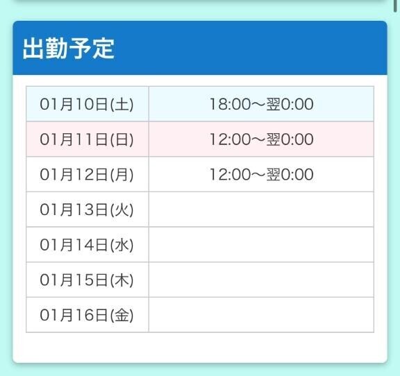 お久しぶりです?