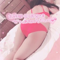 ありがとうございます?