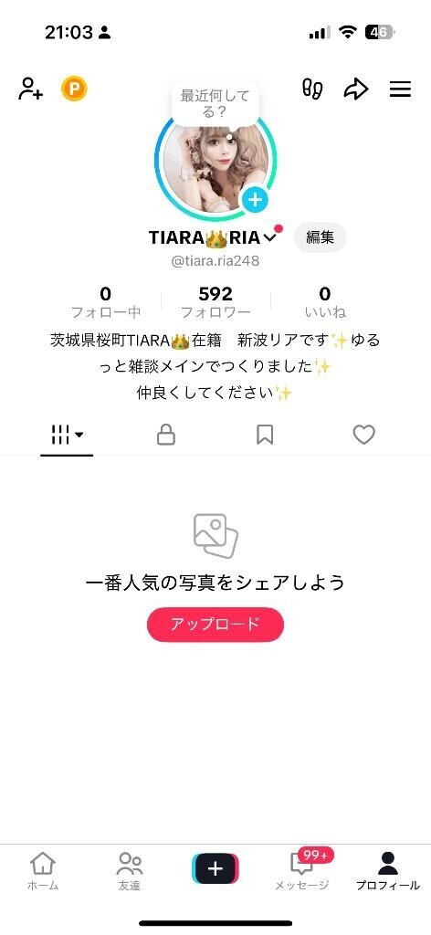 今後のライブ配信に関して