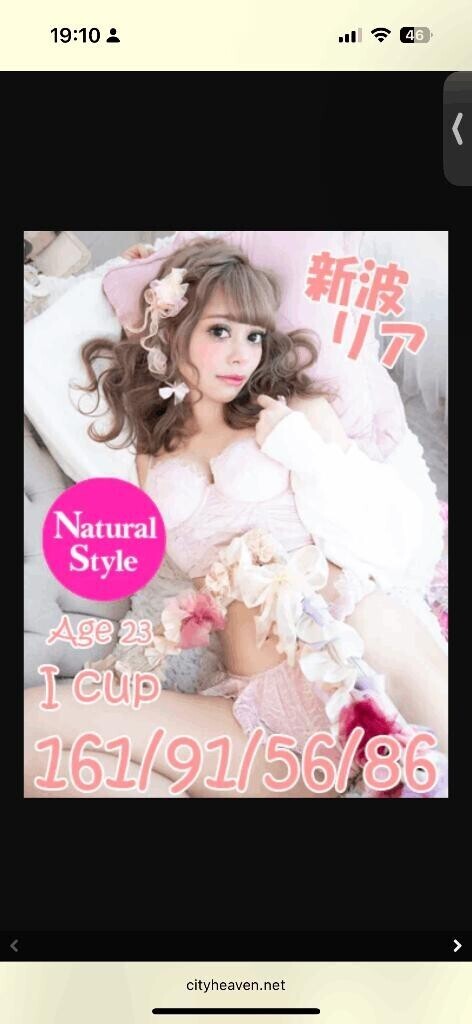 パネルが変わりました～?