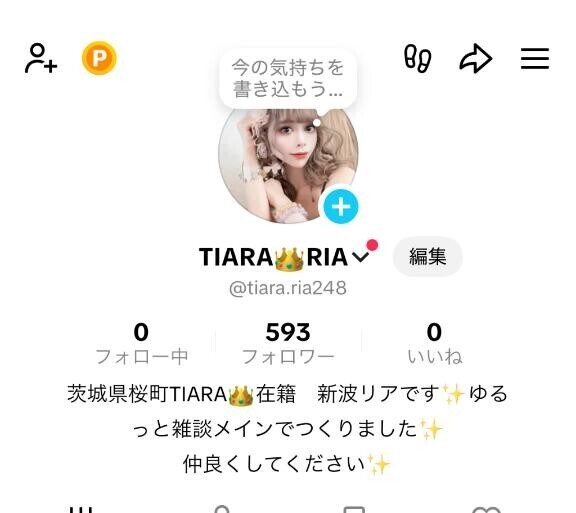 【無加工】クロワッサン??????