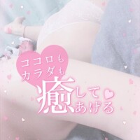 しゅしゅしゅしゅ?