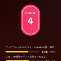 新波リア(単体AV女優)