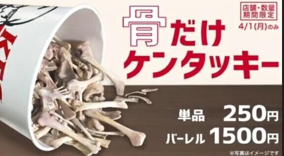 もう食べた？！?