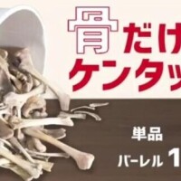 もう食べた？！?