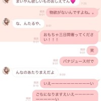 誕生日いーーーーえーーい！！