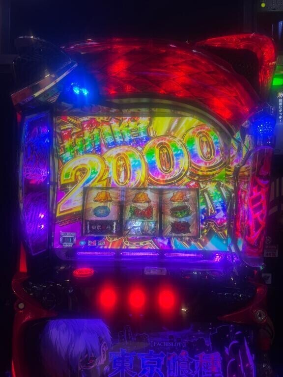 ホスキャンしたい