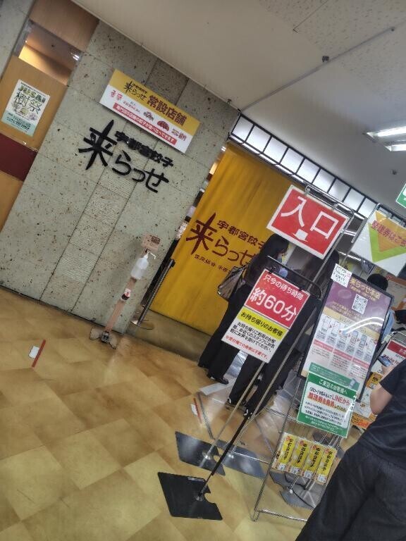 アトラクションなの？?