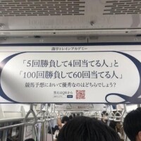 新波リア(単体AV女優)