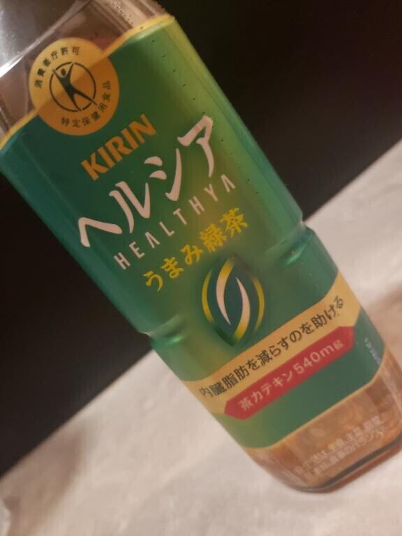 ?ありがとうございました?