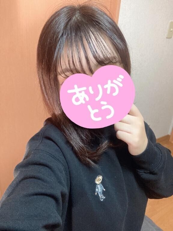 14:50～お礼日記です?