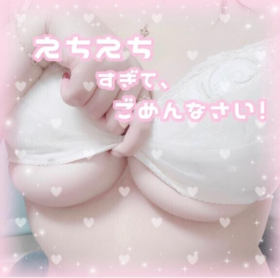 おはー?