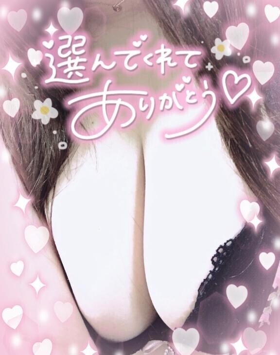 次回?