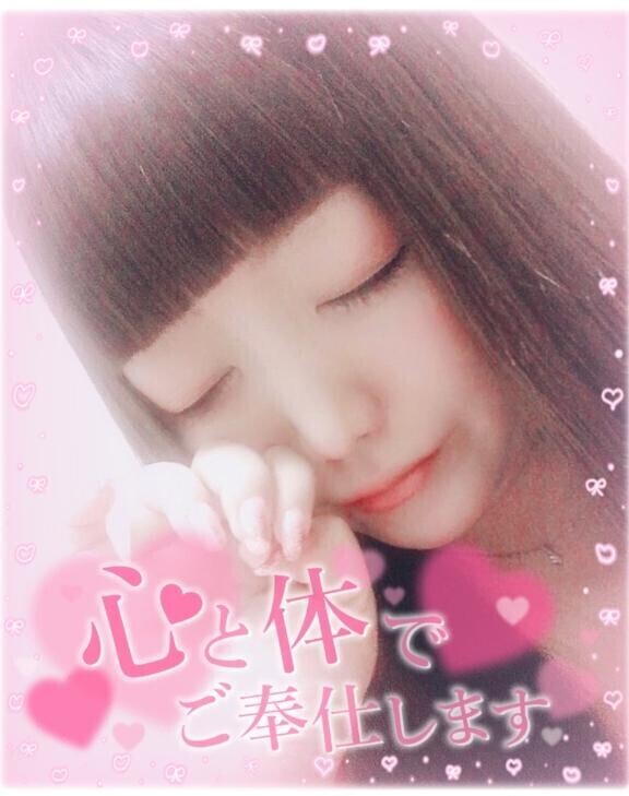 お知らせ?