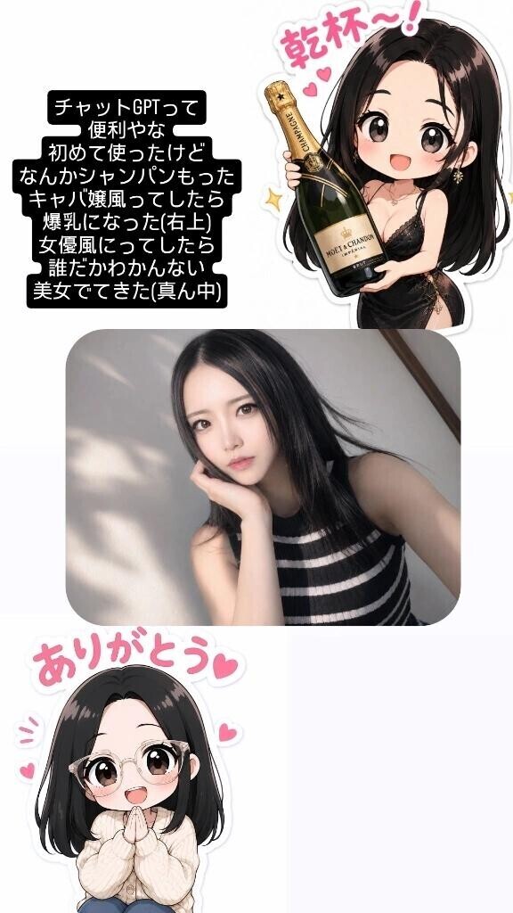 AIってすごい
