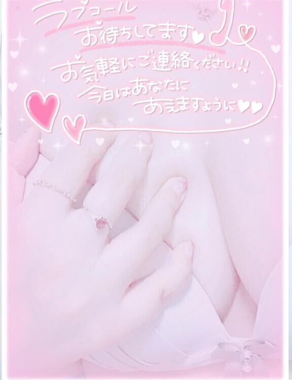 おぱん?