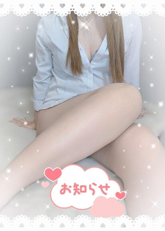 予定?